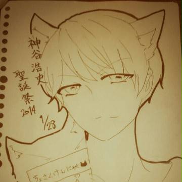 神谷浩史聖誕祭2014