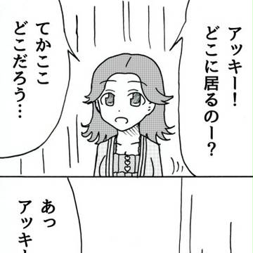 モバマス4コマ　まる180