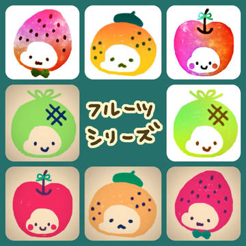 フリーアイコン★フルーツシリーズ