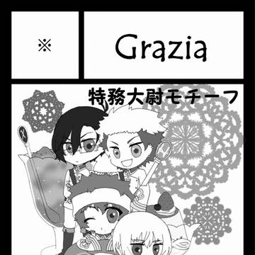 ＶレボⅢサークルカットとサンプル