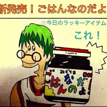ごはんなのだよ！