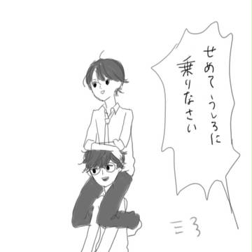 ぽた詰め