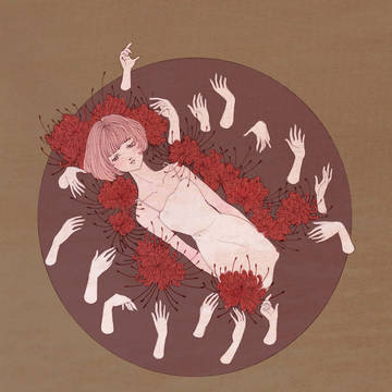 Afterlife