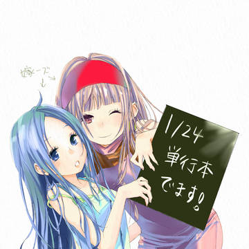 おんなたち