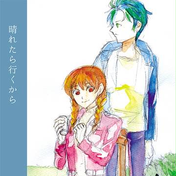 コミティア107のお知らせ