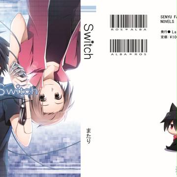 【委託】Switch再録本【お知らせ】