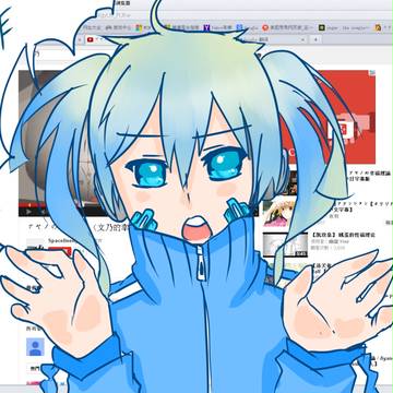 ENE