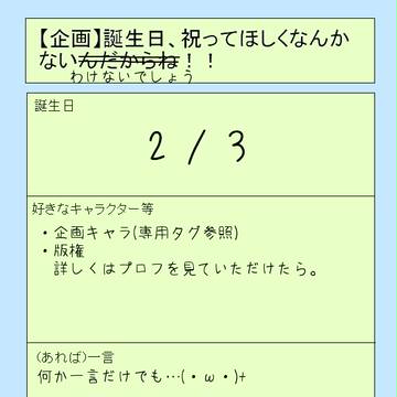 （・ω・）