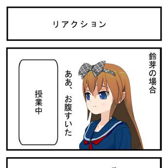 コミPoの体験版で遊ぶだけ遊ぶ　07