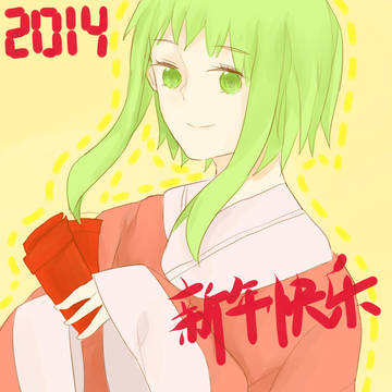 *2014*