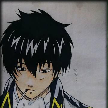 土方さん
