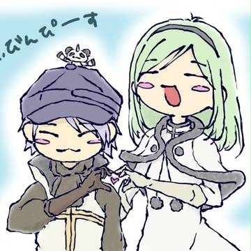 ふたり