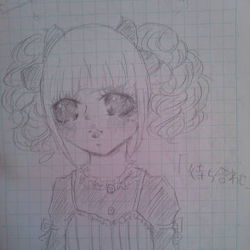 待ち合わせ。