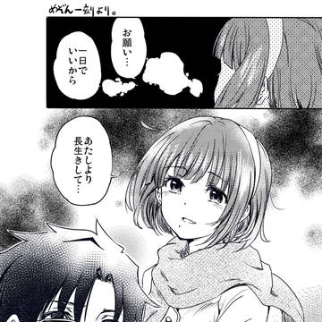 君が選ぶ道