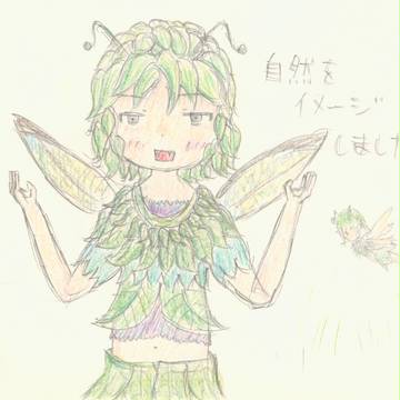 自然をイメージしました
