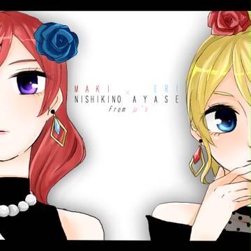 MAKI×ERI