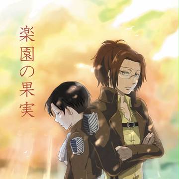 壁博2新刊サンプル【ハン♂×リヴァ♀】　通販始まりました！