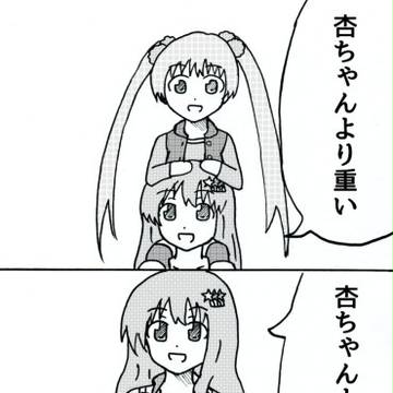 モバマス4コマ　まる181