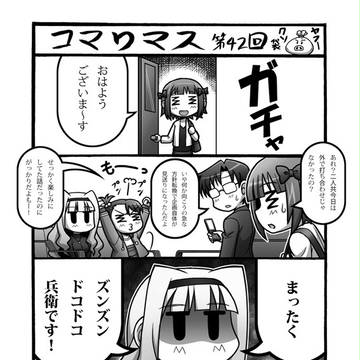 流行語