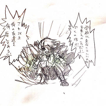 瀬戸内でガッシュパロ