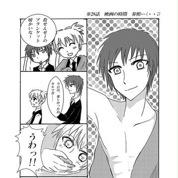 ペーパー漫画