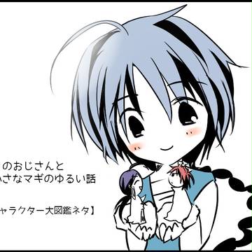 おじさん’ｓ　参る！