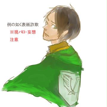 詰め