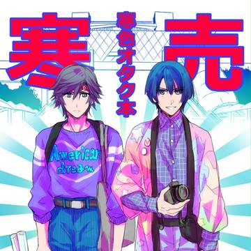 ラブレ9新刊サンプル