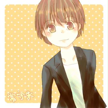 監視官