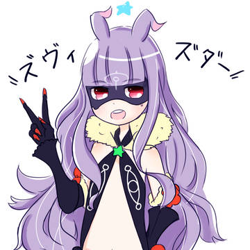 ヴィニエイラ