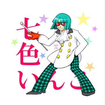 芝居好きのドロボーさん