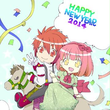 2014年の年賀状（音春＋一般用）