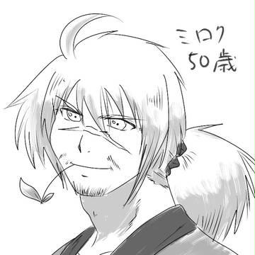 メンテの間に落書き。
