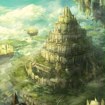 空中都市