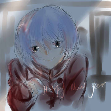 happy new year