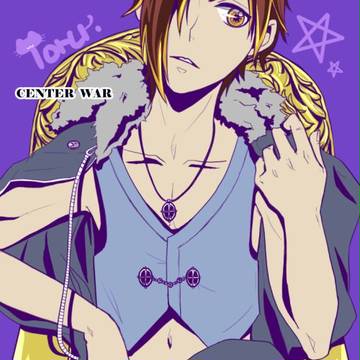 センター争奪戦♡透革命w