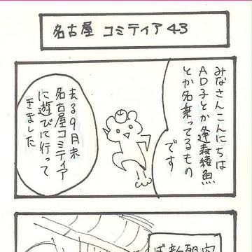 画像のかみさま