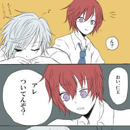 勘違い