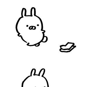 ちがう