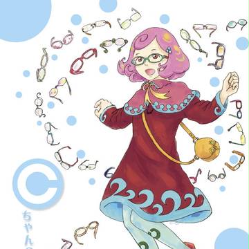 【コミティア107新刊】Cちゃんのおめがね3