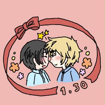 おめでとー！
