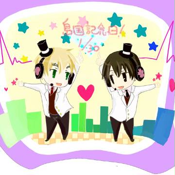 おめでとう！！