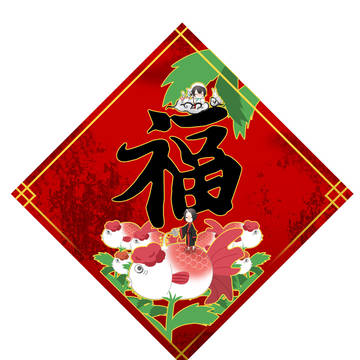 旧正月【配布終了】