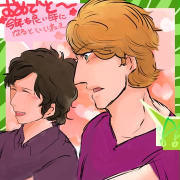 おめでとう～！！