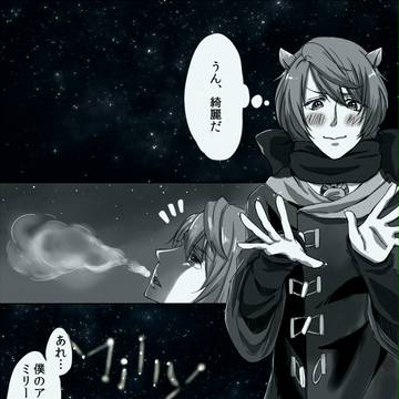 【ちかはな2】だってテンション上がったから【交流】