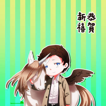 2014 spring festival