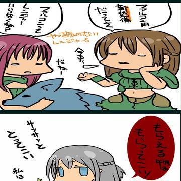 ファルコン強化装備出るってよ