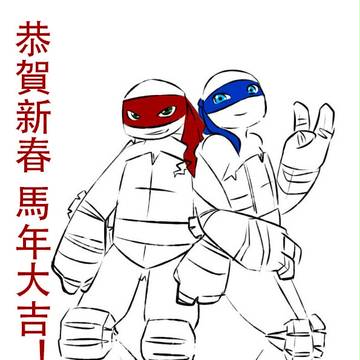 恭賀新春~馬年大吉！