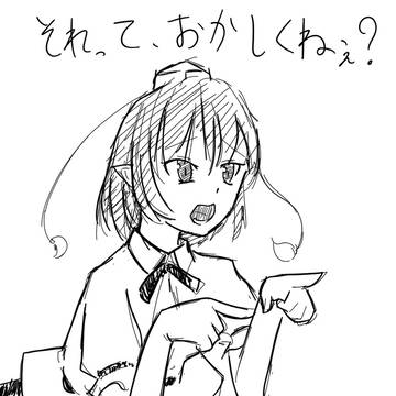 らくがき詰め合わせ
