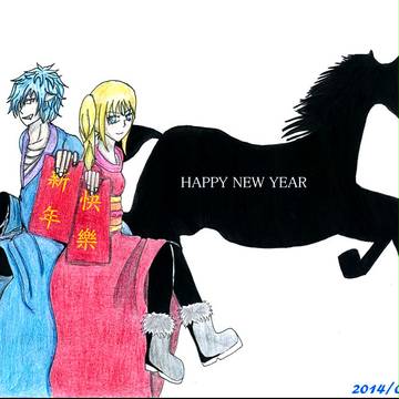 新年賀圖
